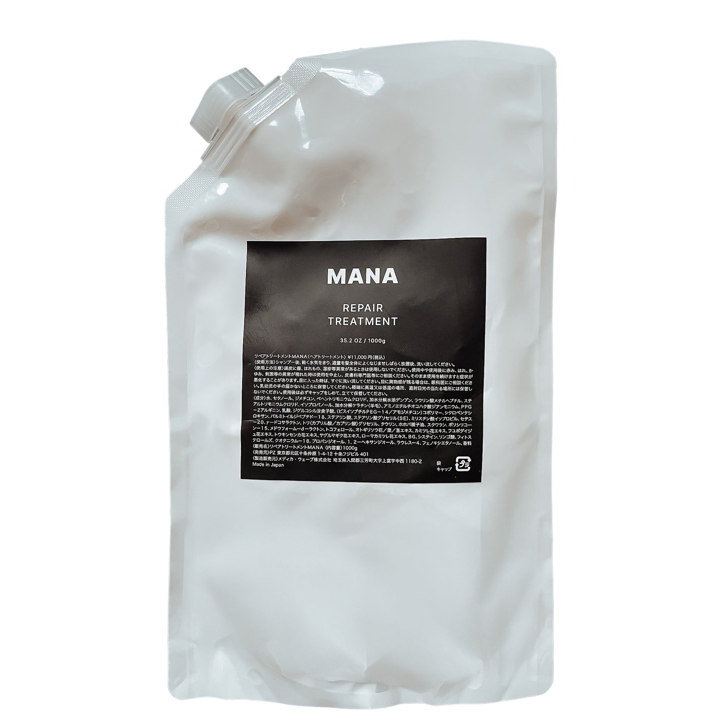 MANA リペア トリートメント(1L)