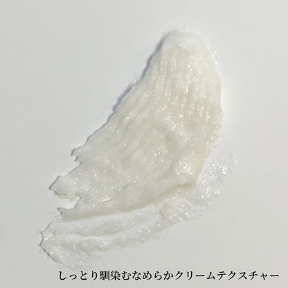 MANA リペア トリートメント（300ml）